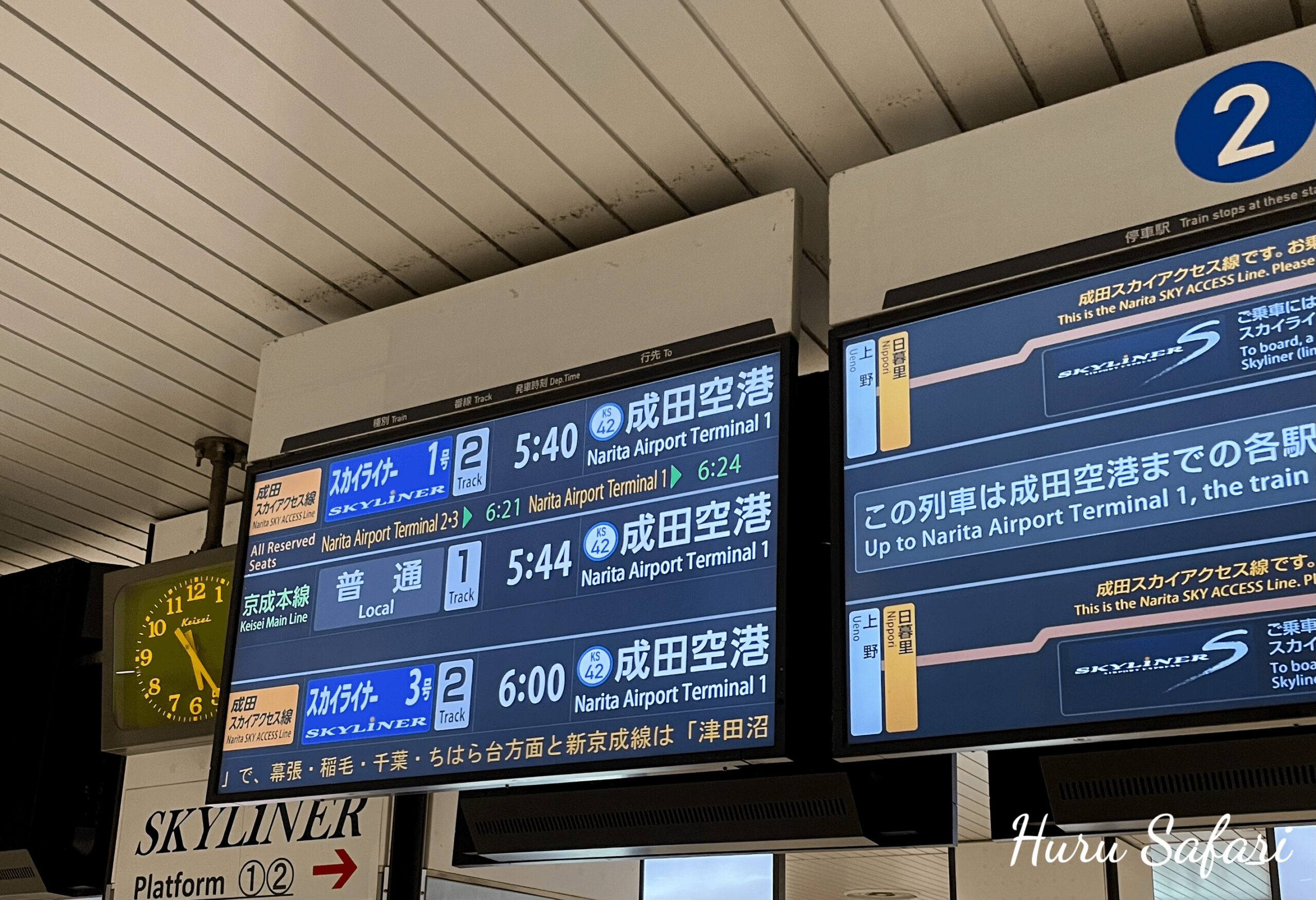 活動歴および当時の関連ビジュアル記録